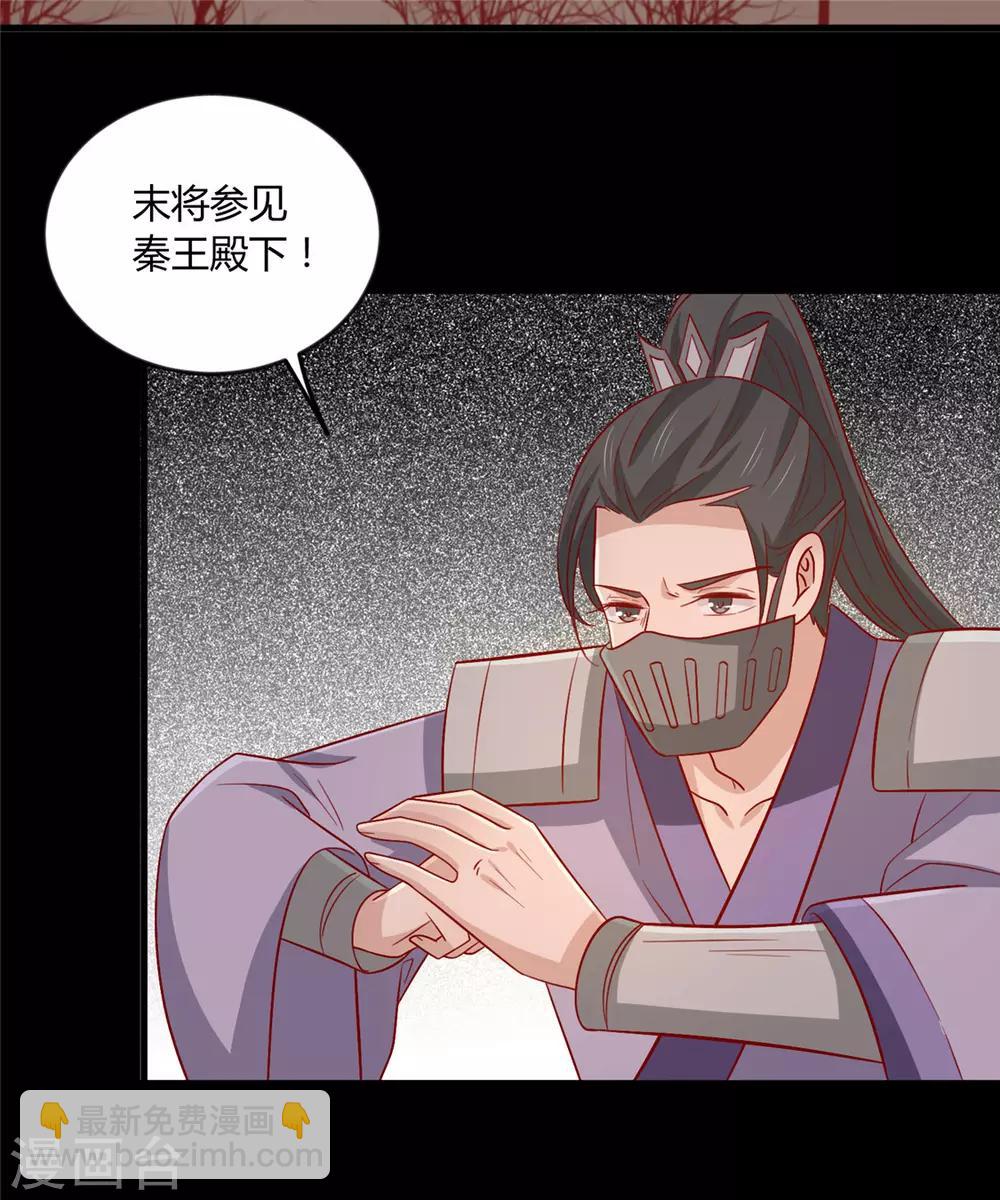 第116话 谁也不许动他！-第120话