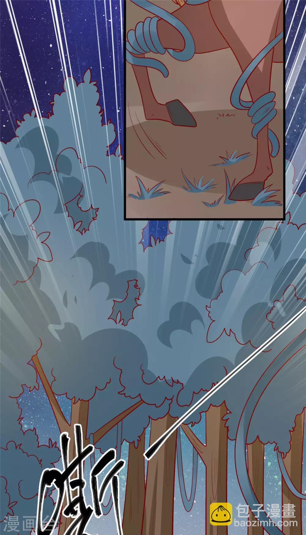 第116话 谁也不许动他！-第120话