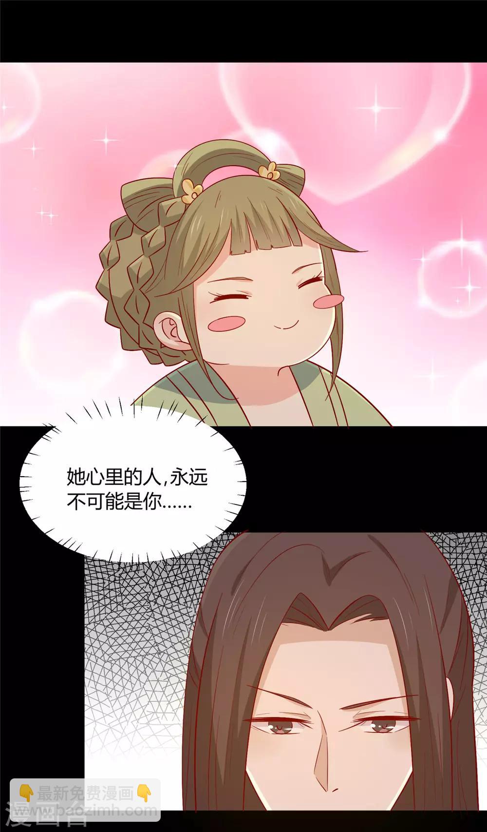 第116话 谁也不许动他！-第120话