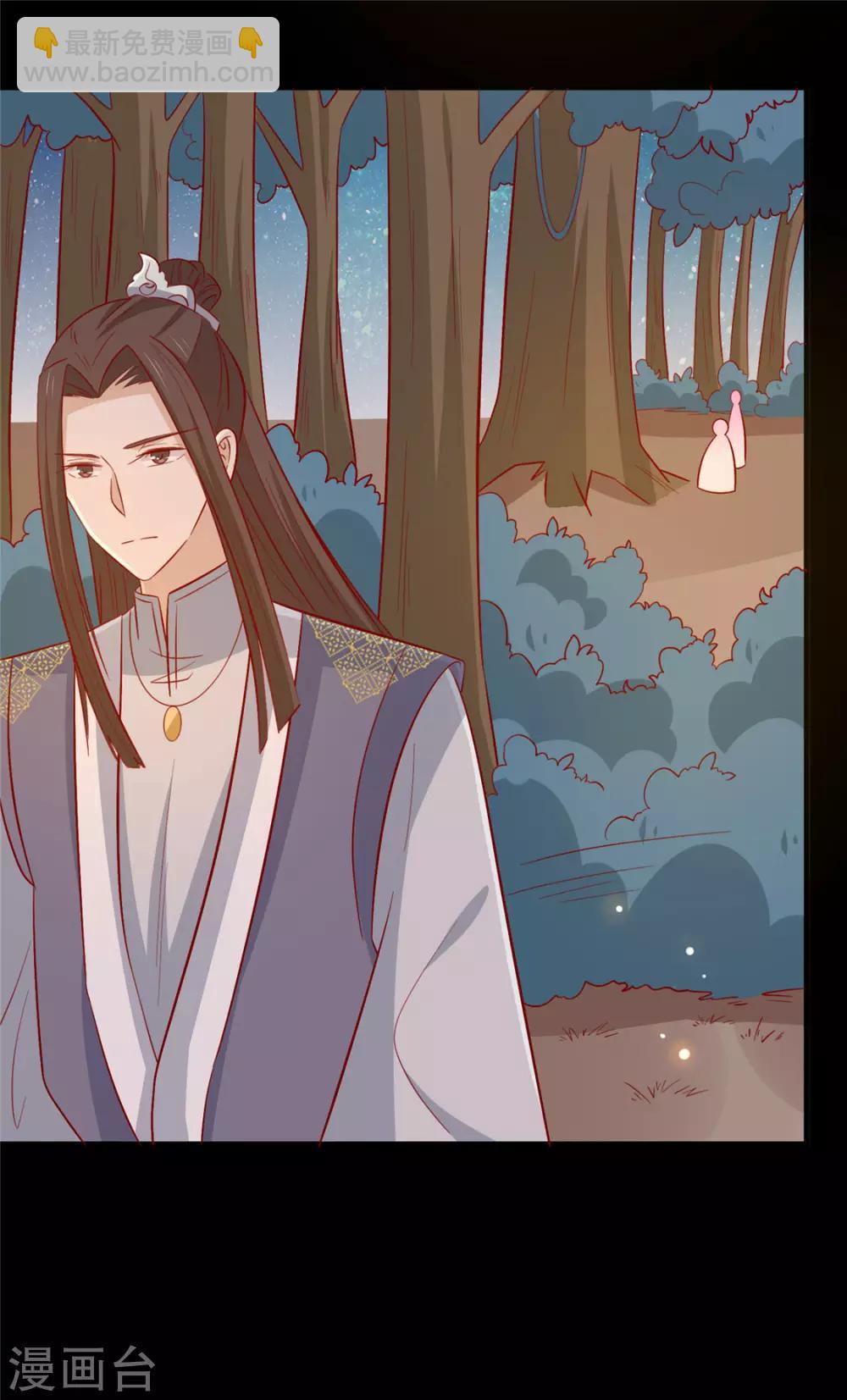 第116话 谁也不许动他！-第120话