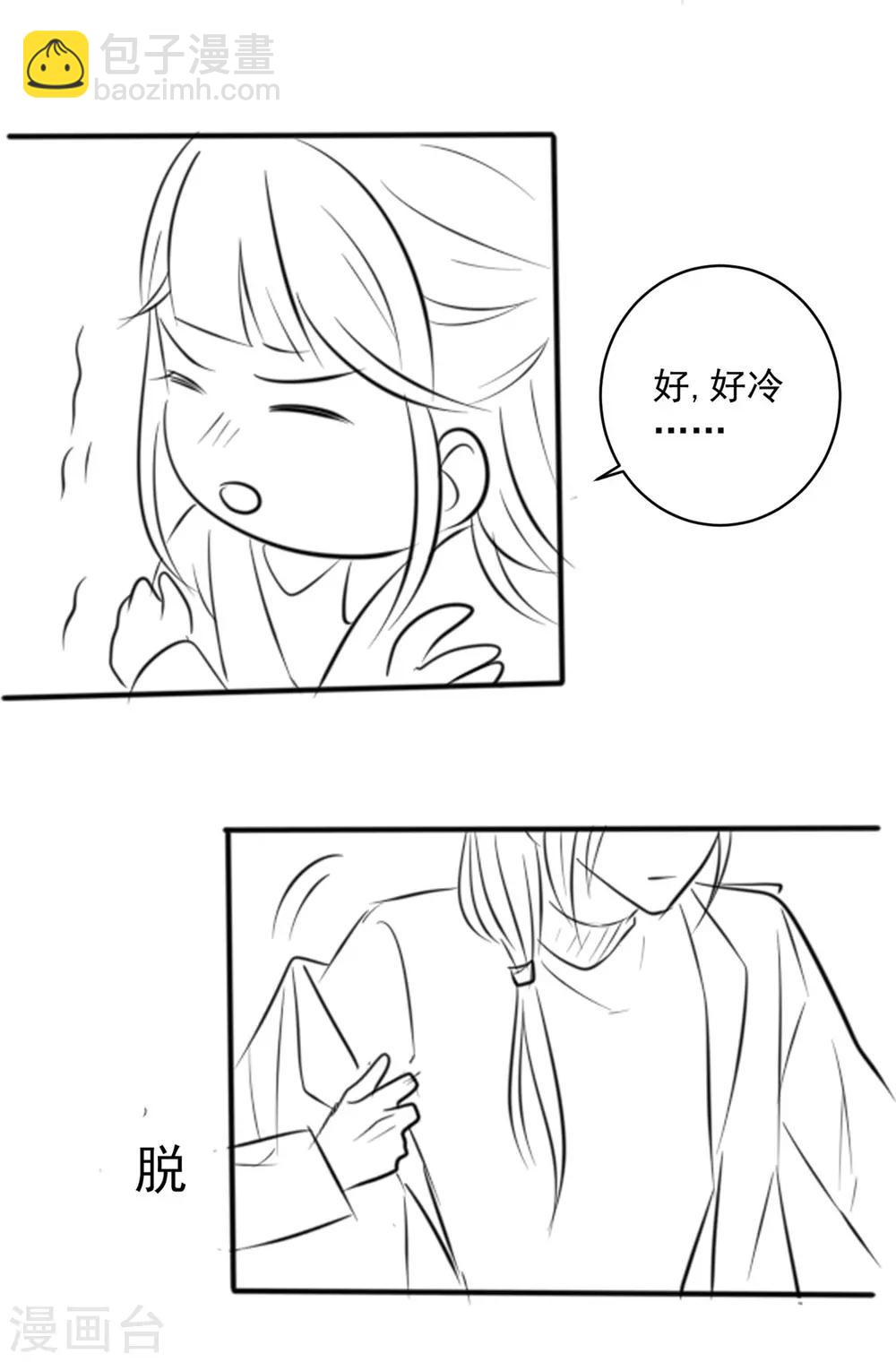 番外 如果用霸总方式打开《减肥》-第122话