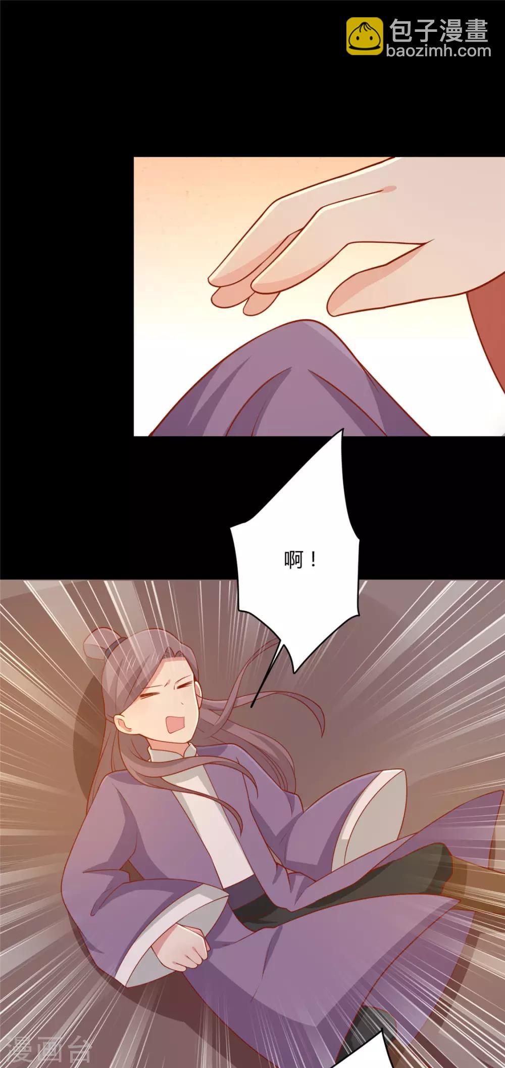 第121话 这个人和王爷好像-第126话