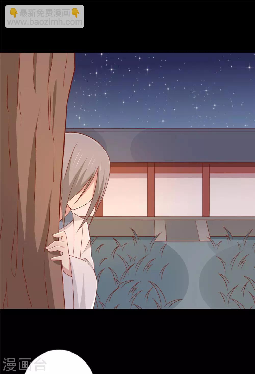 第121话 这个人和王爷好像-第126话