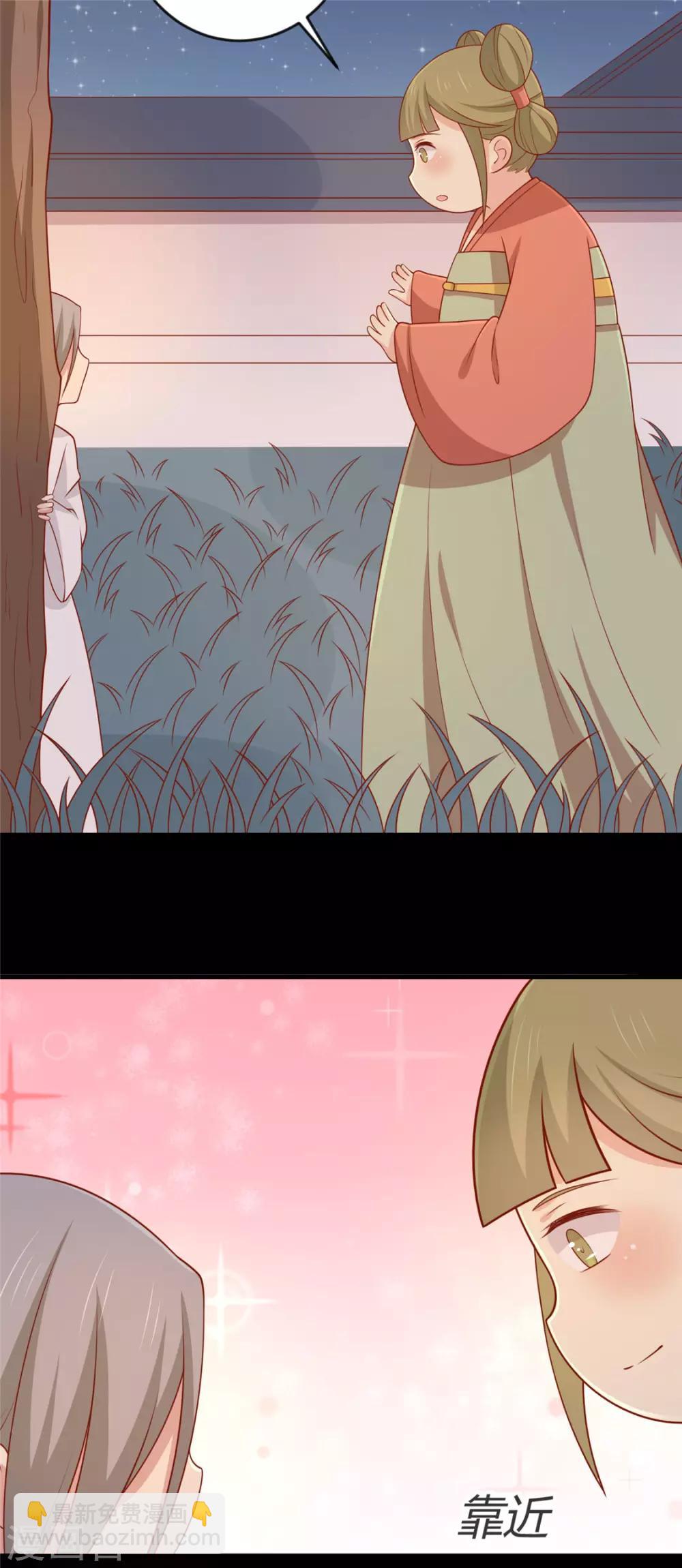 第121话 这个人和王爷好像-第126话