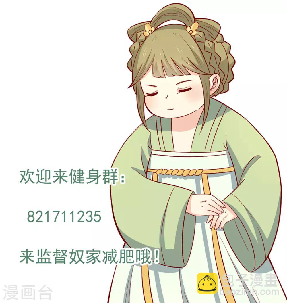 第121话 这个人和王爷好像-第126话