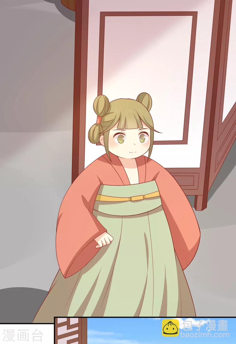 第123话 乖巧王爷在线沐浴-第128话