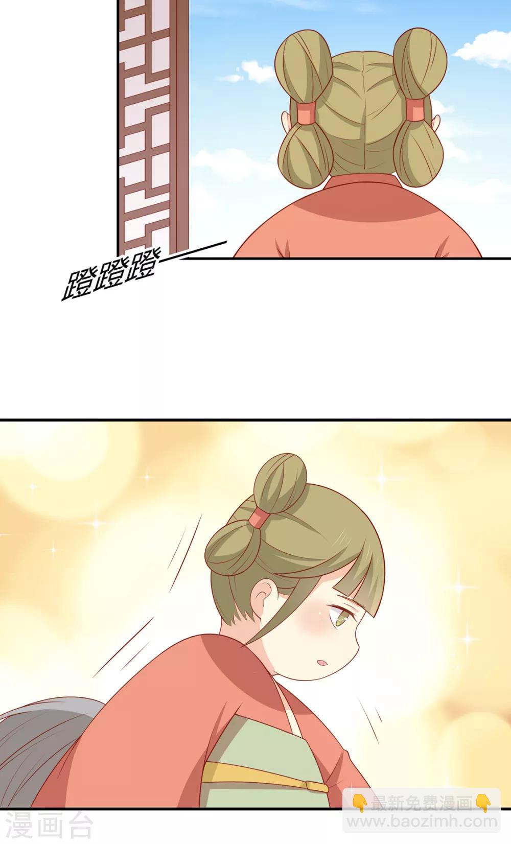 第123话 乖巧王爷在线沐浴-第128话