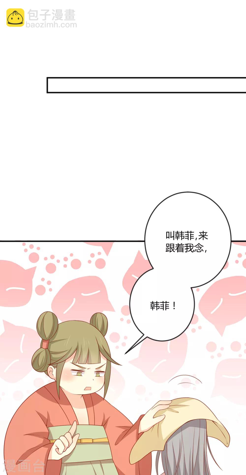 第123话 乖巧王爷在线沐浴-第128话