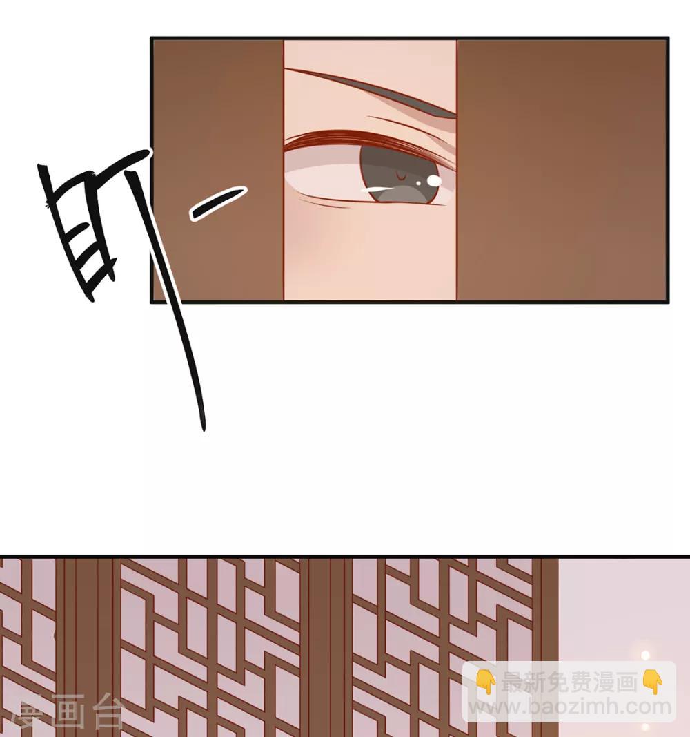 第123话 乖巧王爷在线沐浴-第128话