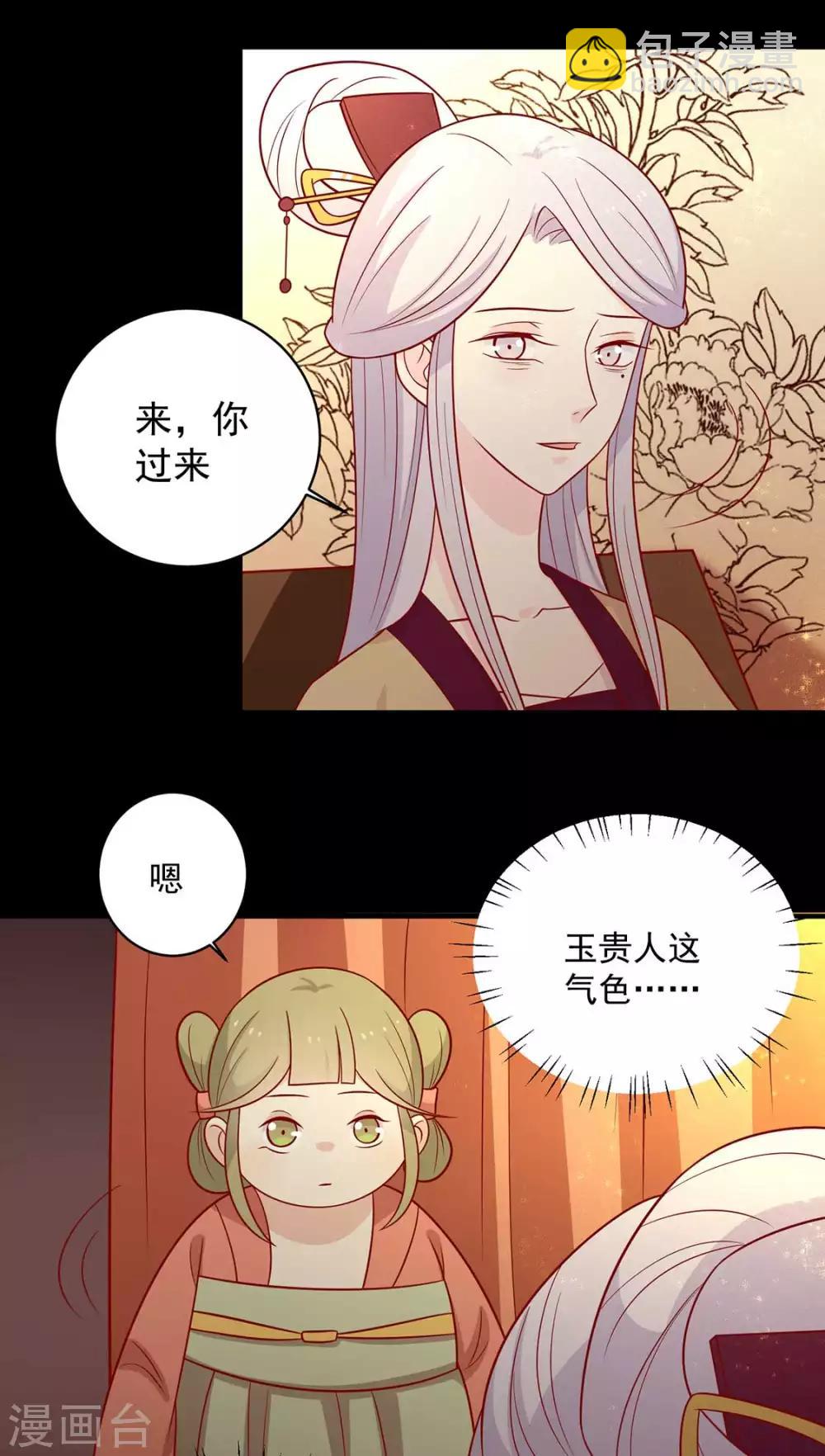 第125话 胖胖不见了-第130话