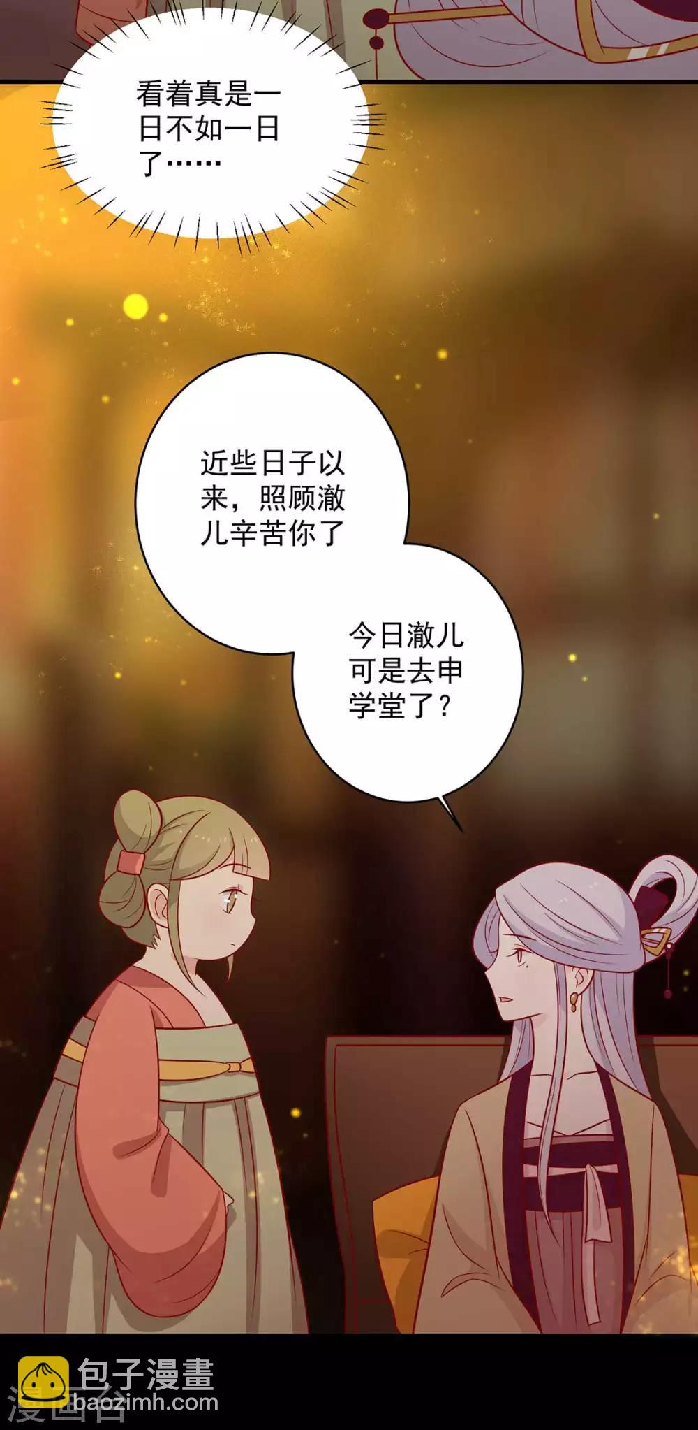 第125话 胖胖不见了-第130话