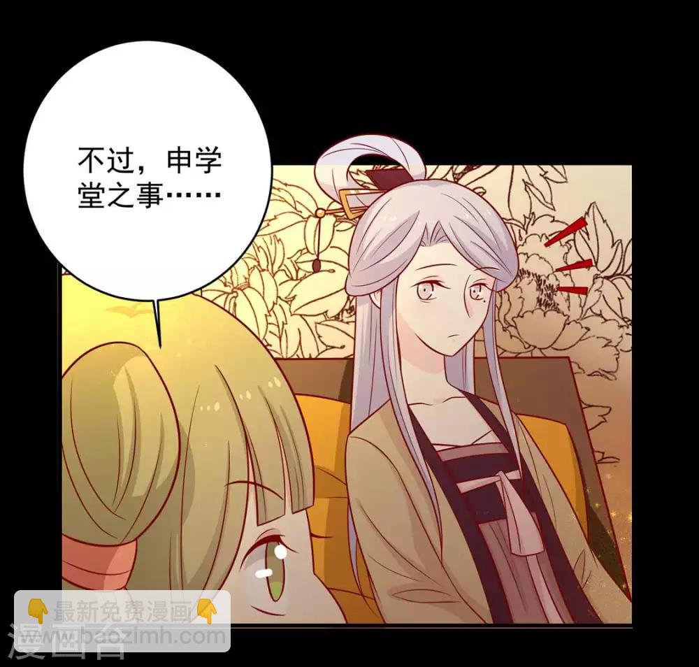 第125话 胖胖不见了-第130话