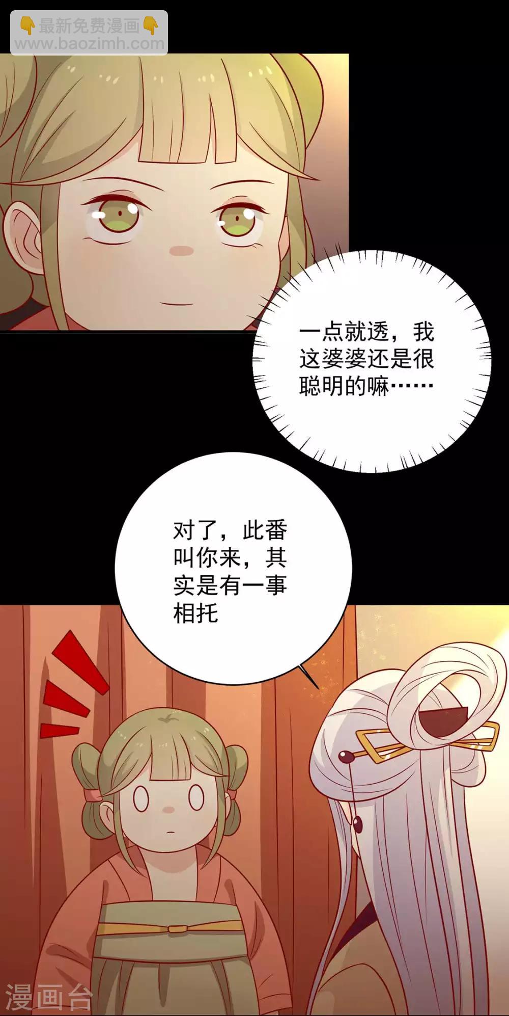 第125话 胖胖不见了-第130话