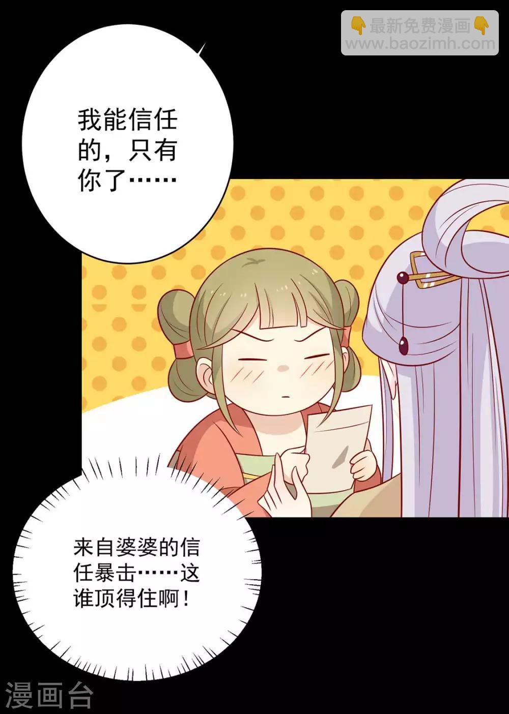 第125话 胖胖不见了-第130话