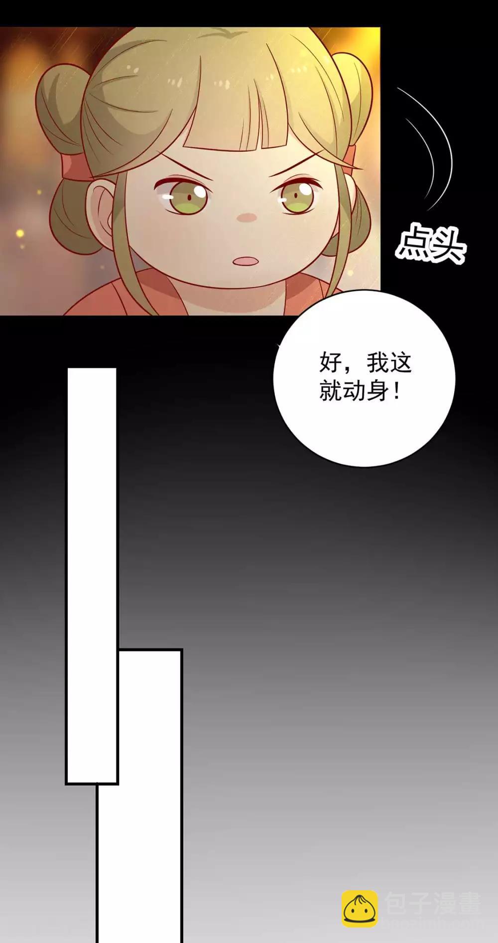 第125话 胖胖不见了-第130话