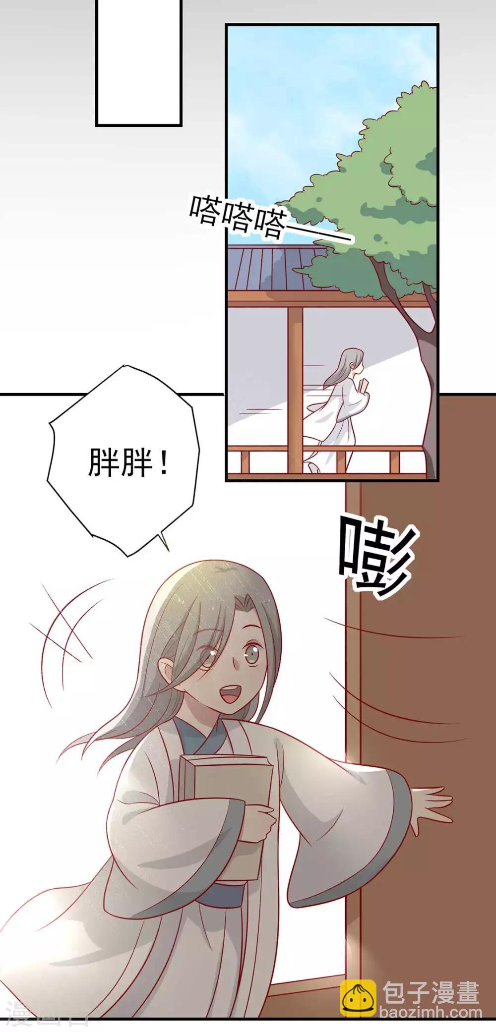 第125话 胖胖不见了-第130话