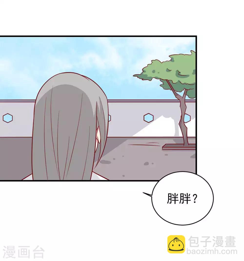 第125话 胖胖不见了-第130话