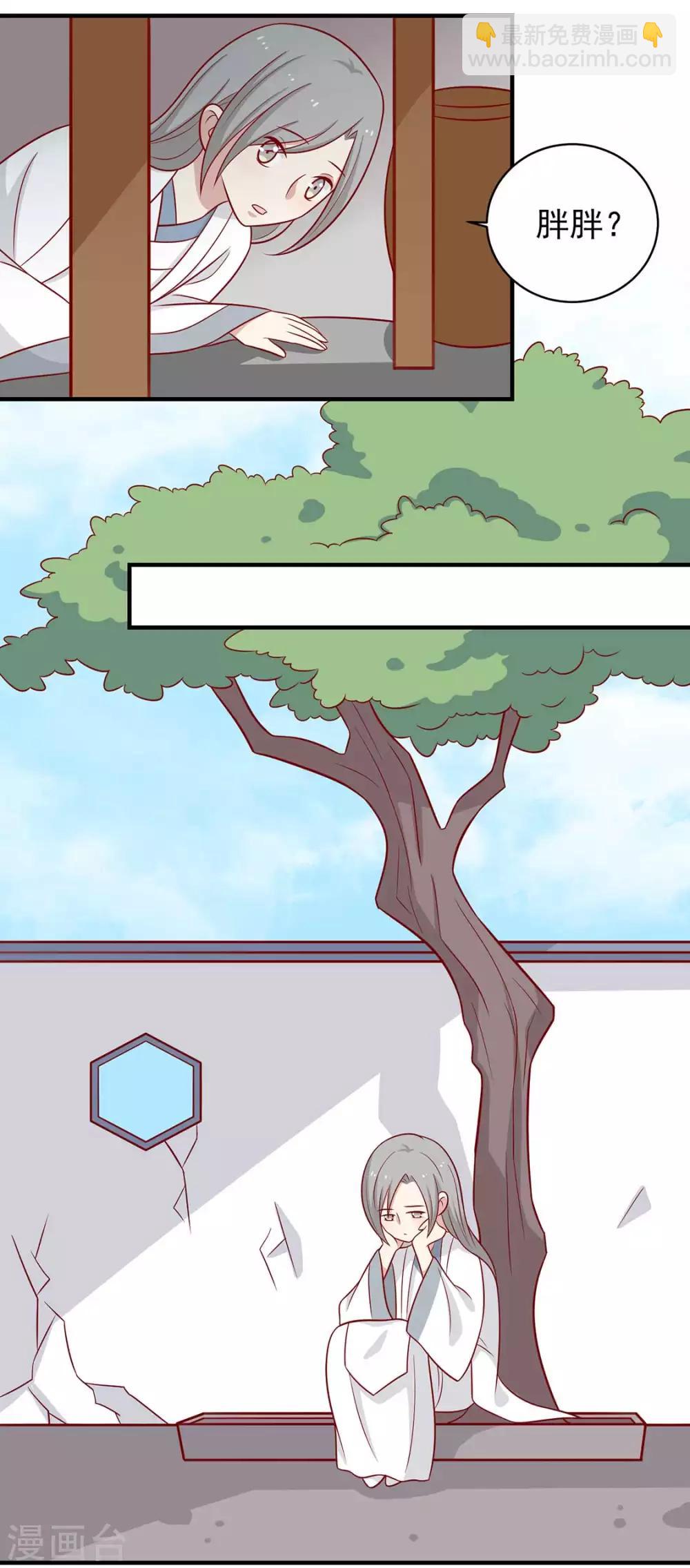 第125话 胖胖不见了-第130话