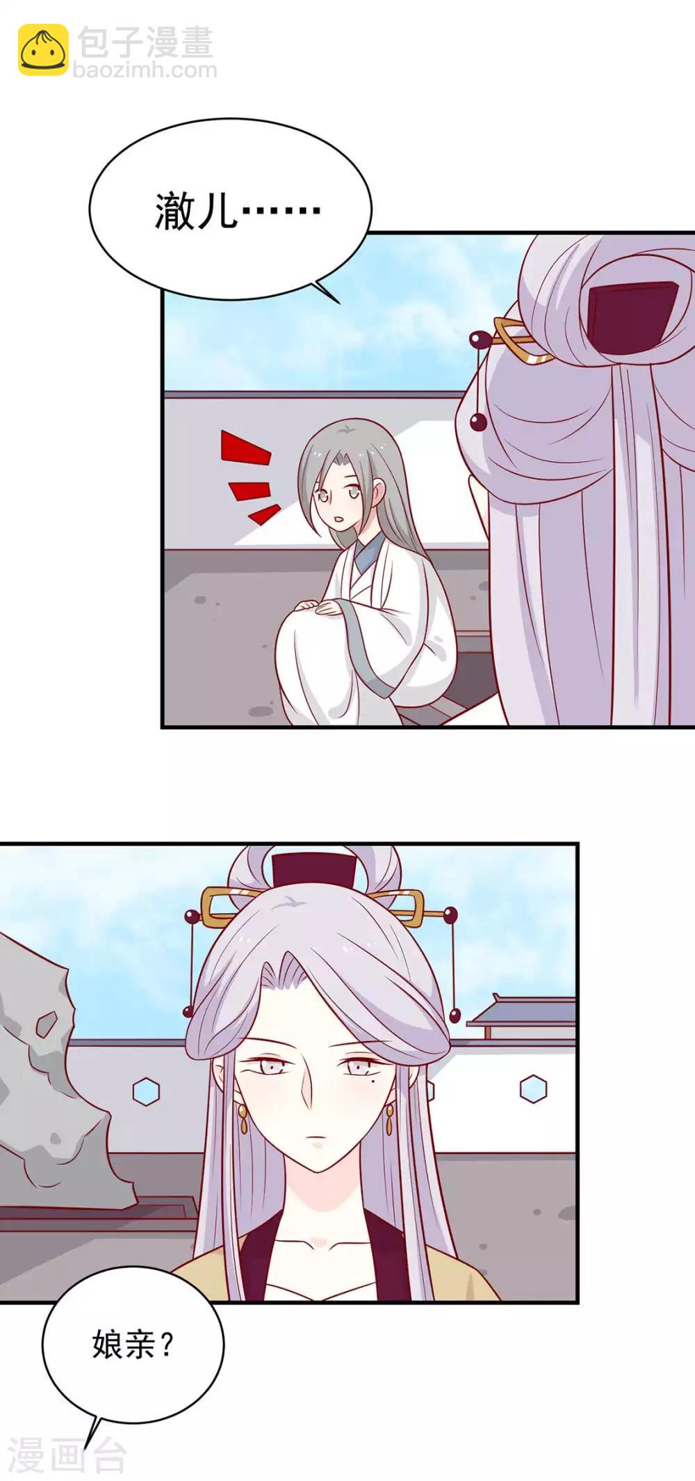 第125话 胖胖不见了-第130话