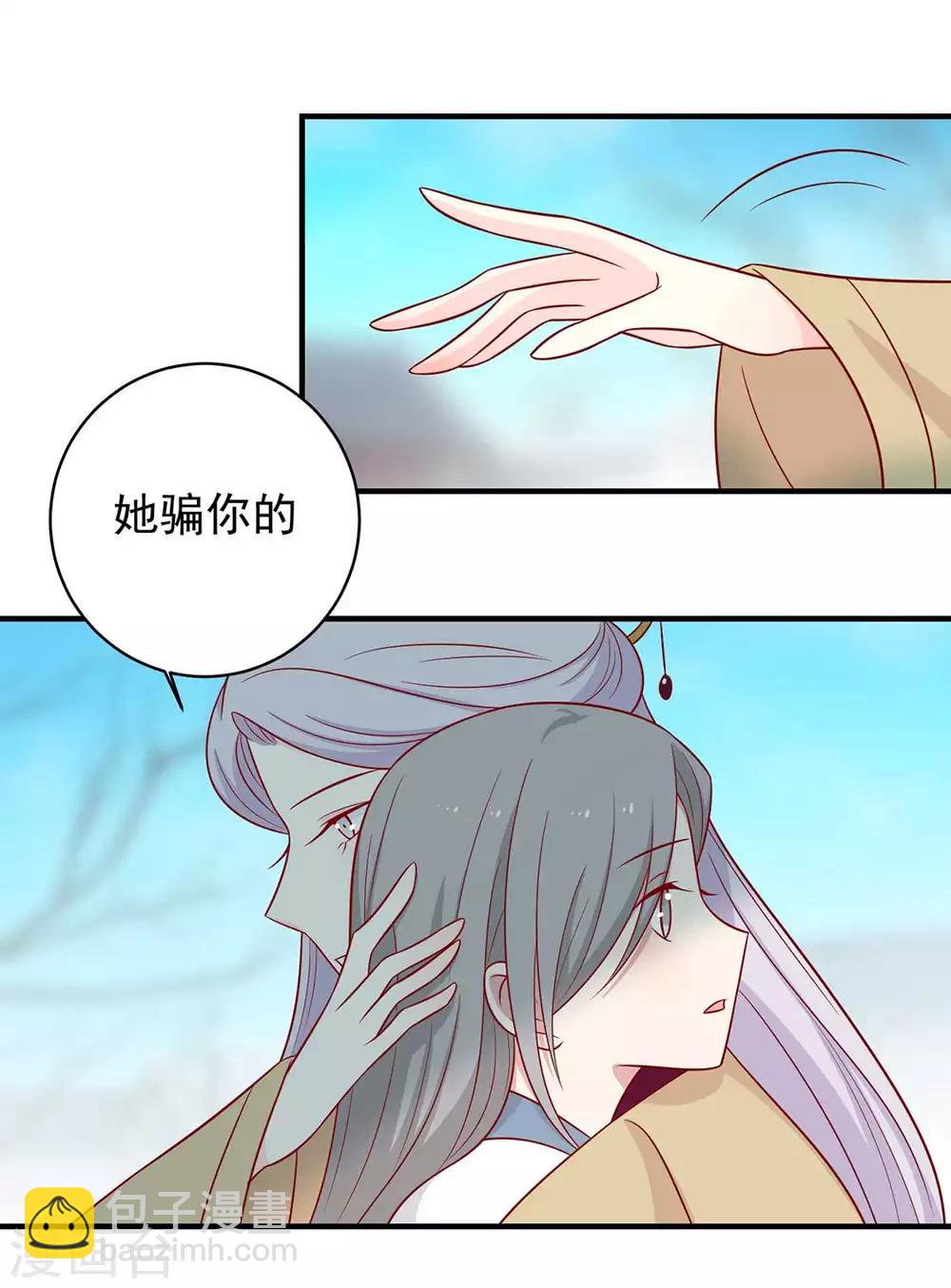 第125话 胖胖不见了-第130话