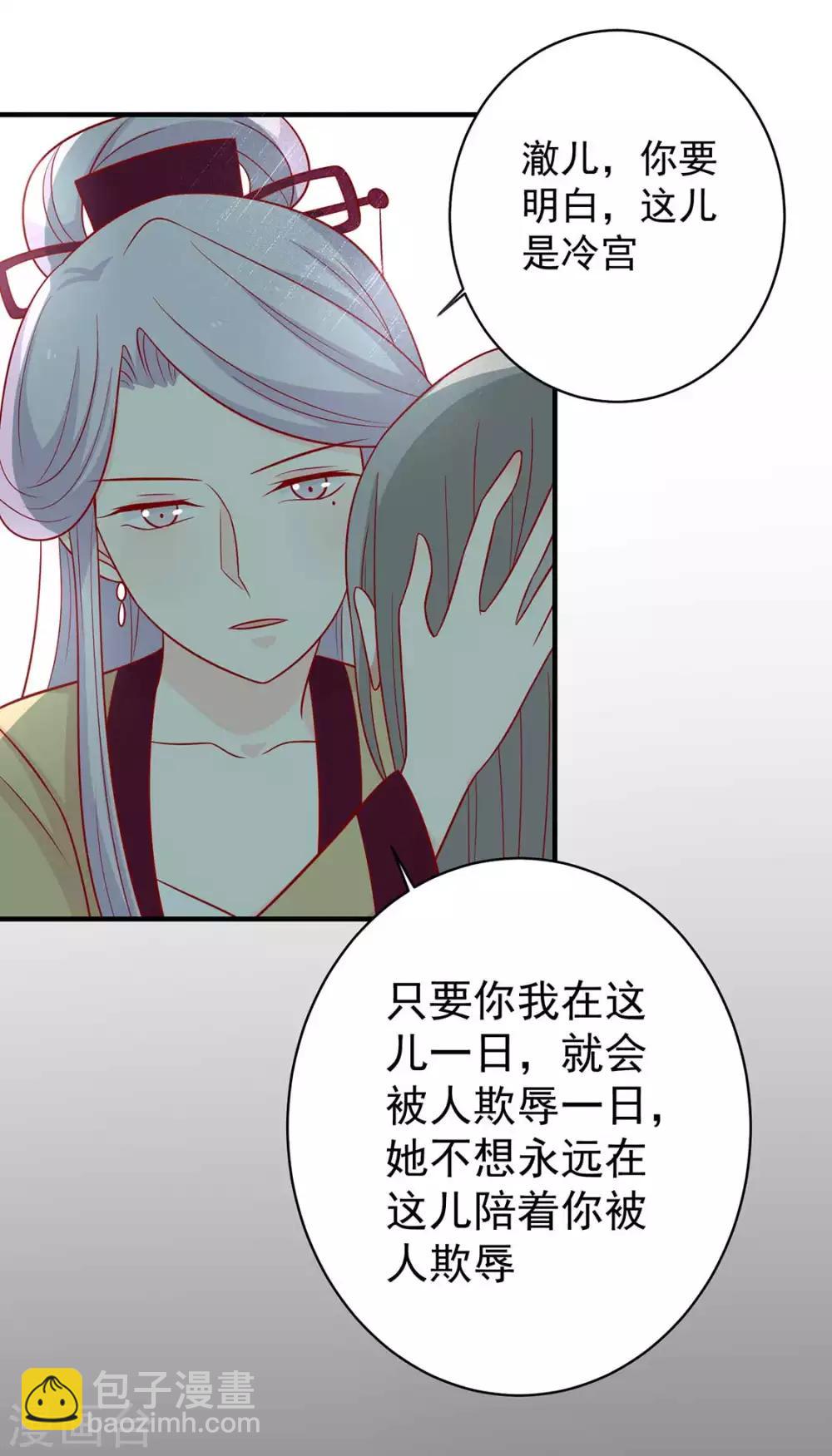 第125话 胖胖不见了-第130话