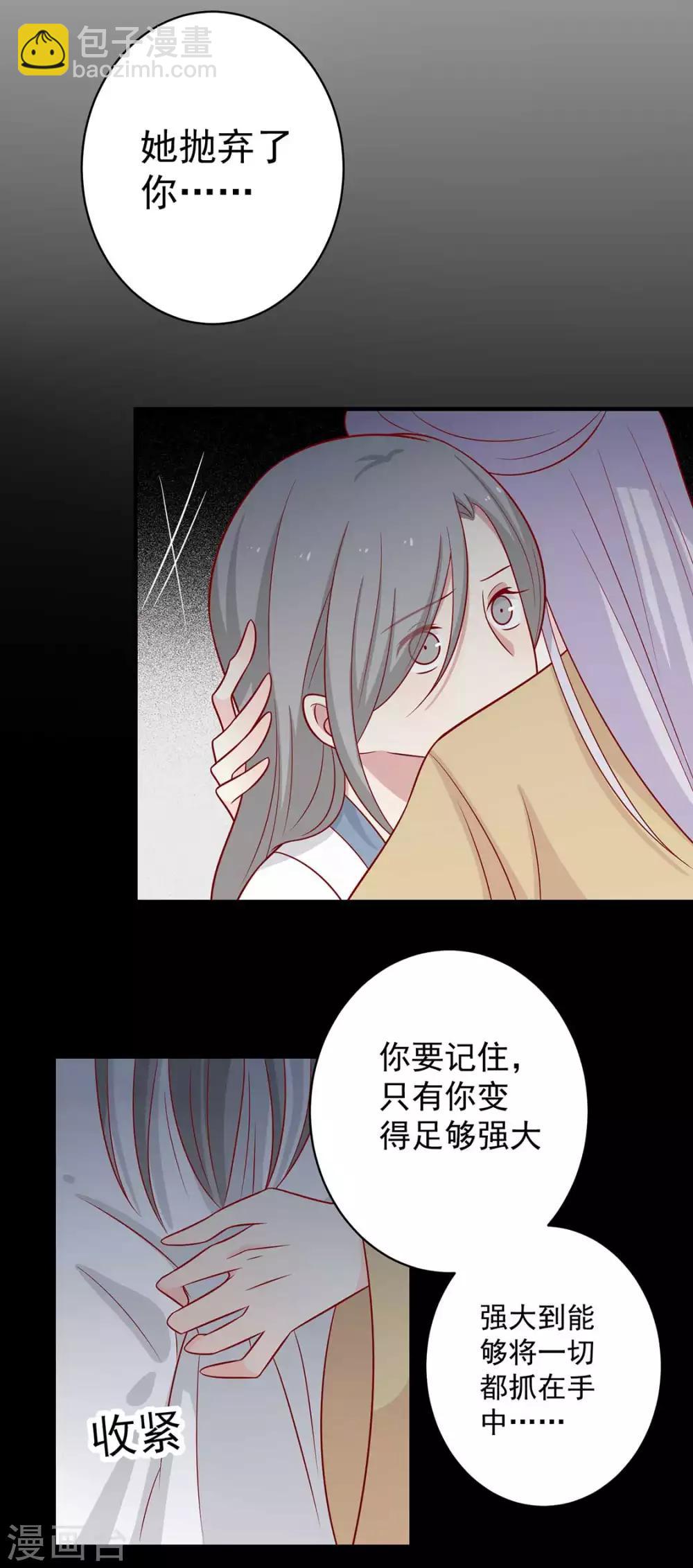 第125话 胖胖不见了-第130话