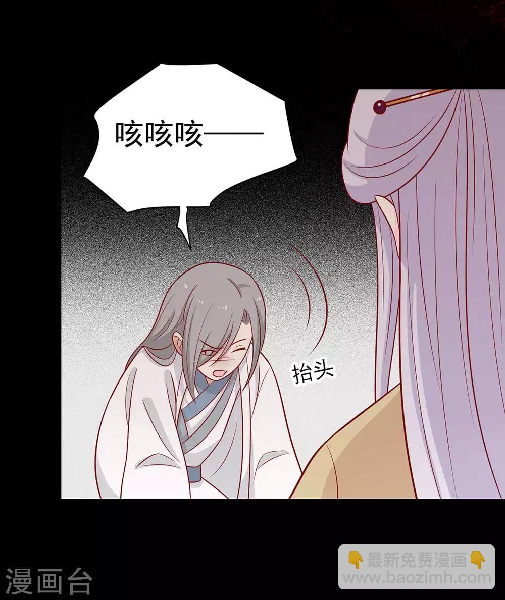 第125话 胖胖不见了-第130话