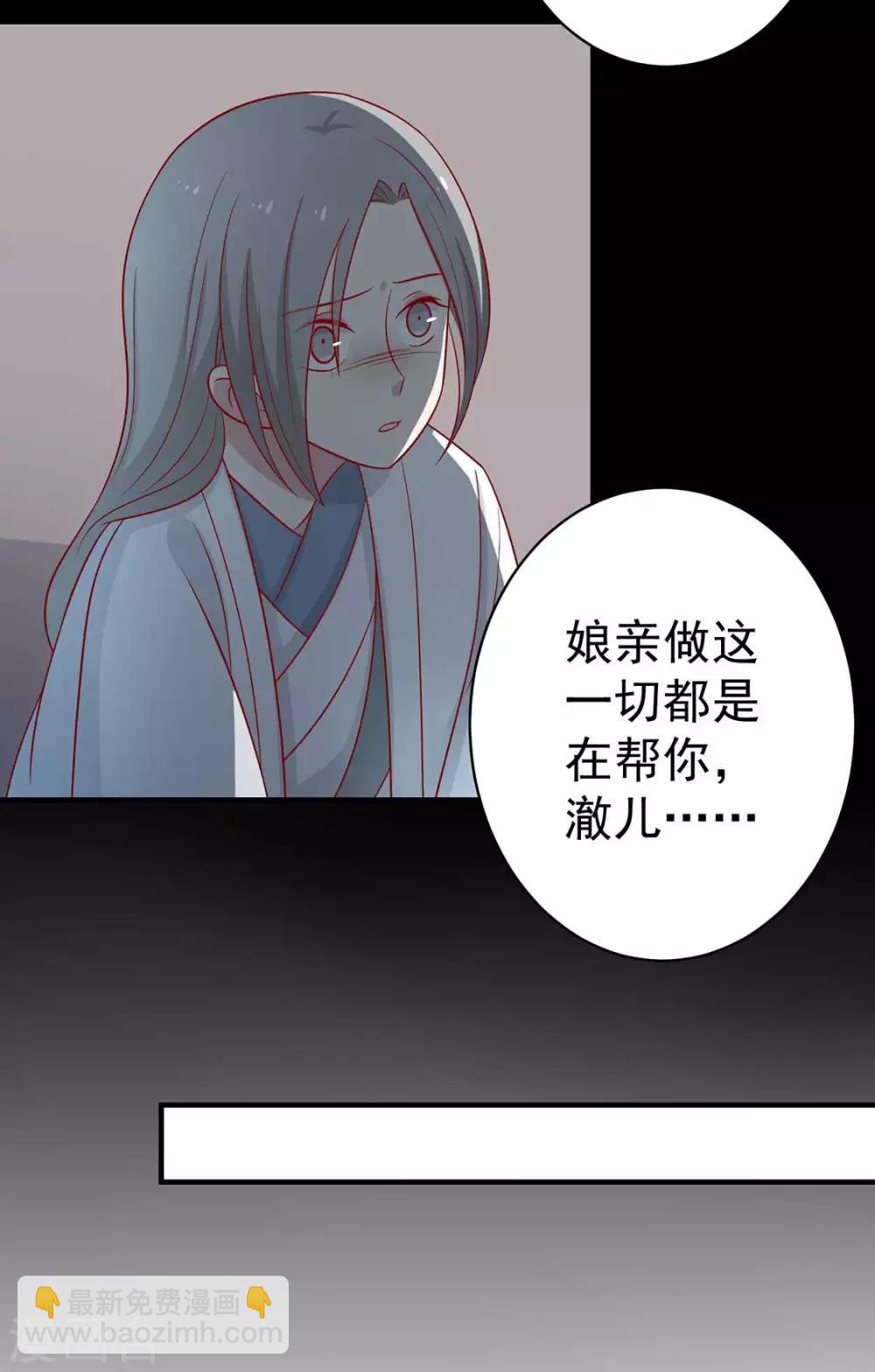 第125话 胖胖不见了-第130话