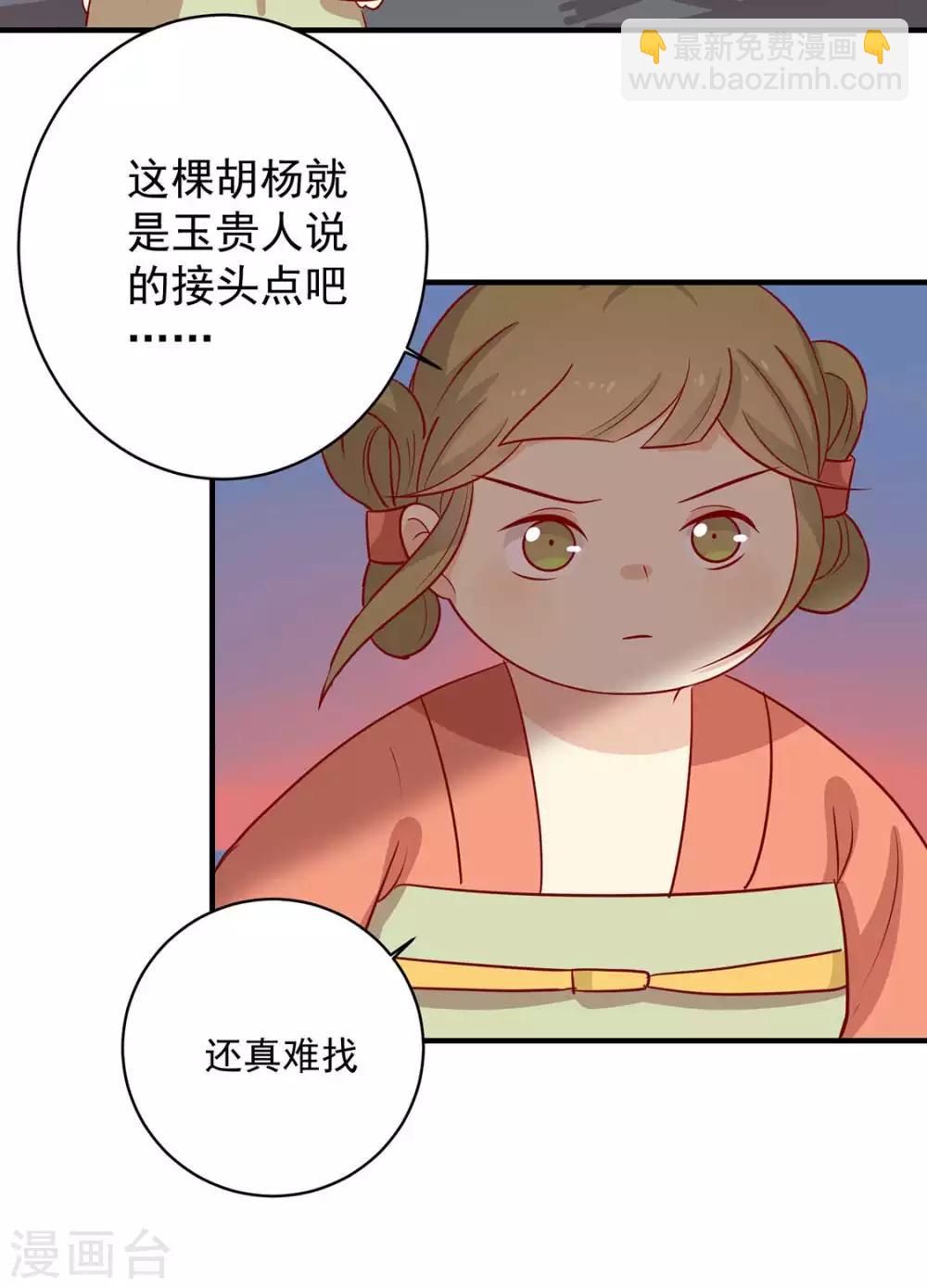 第125话 胖胖不见了-第130话