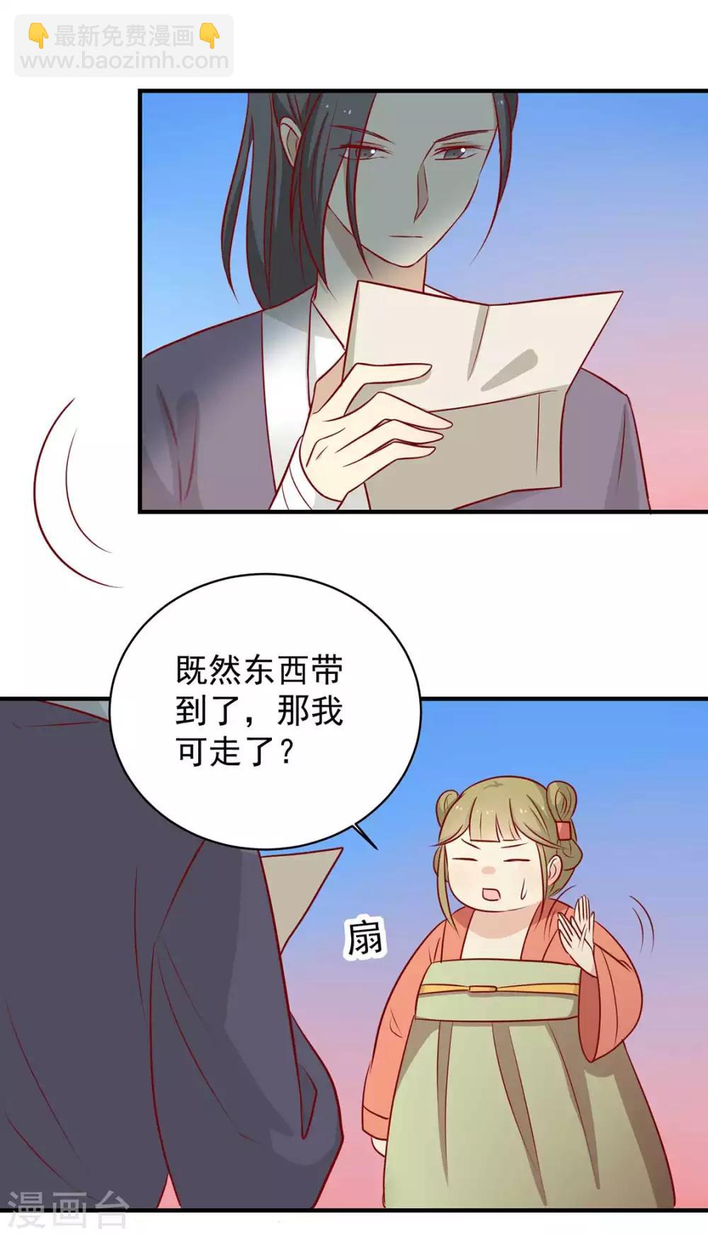 第125话 胖胖不见了-第130话