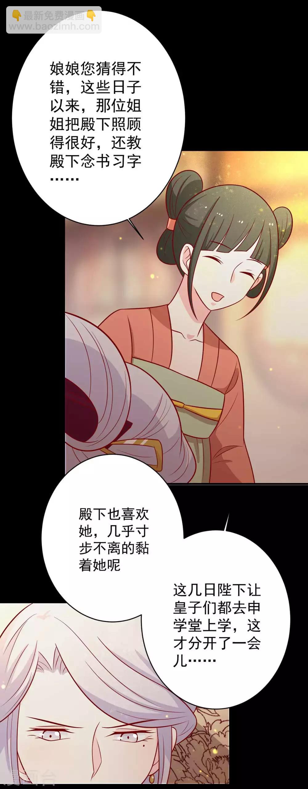 第125话 胖胖不见了-第130话