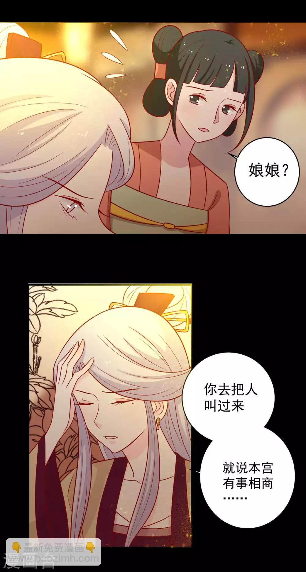 第125话 胖胖不见了-第130话