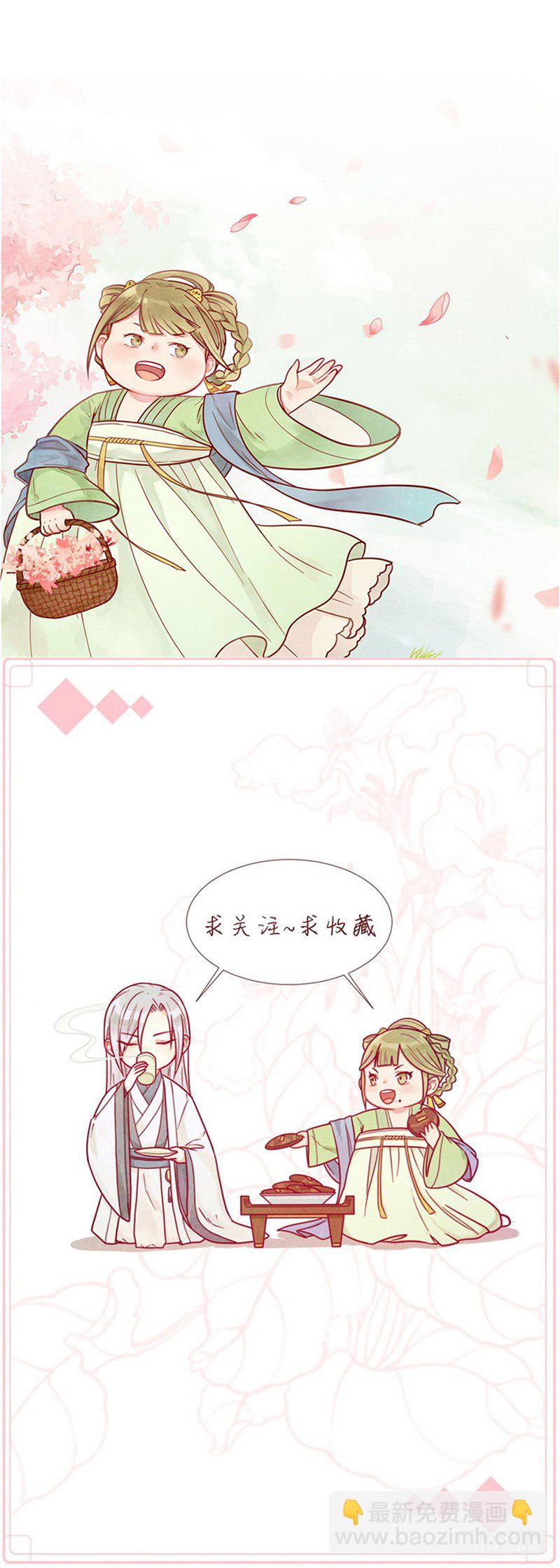 第十三话 医术曝光-第14话