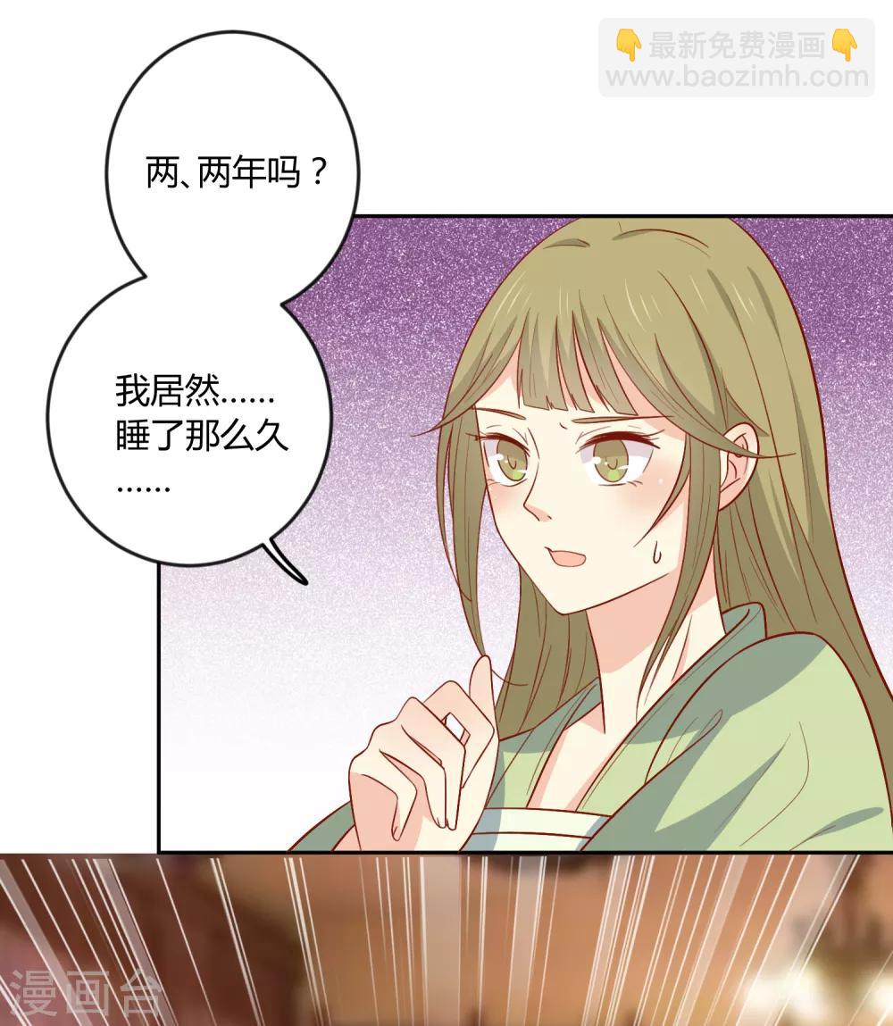 第128话 他好像变了-第134话