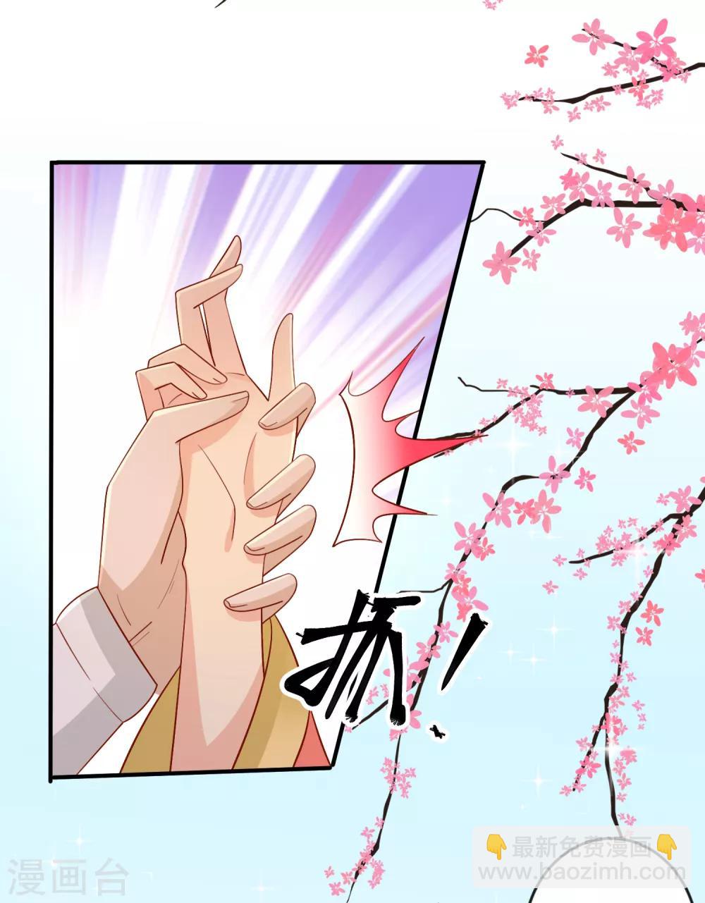 第128话 他好像变了-第134话