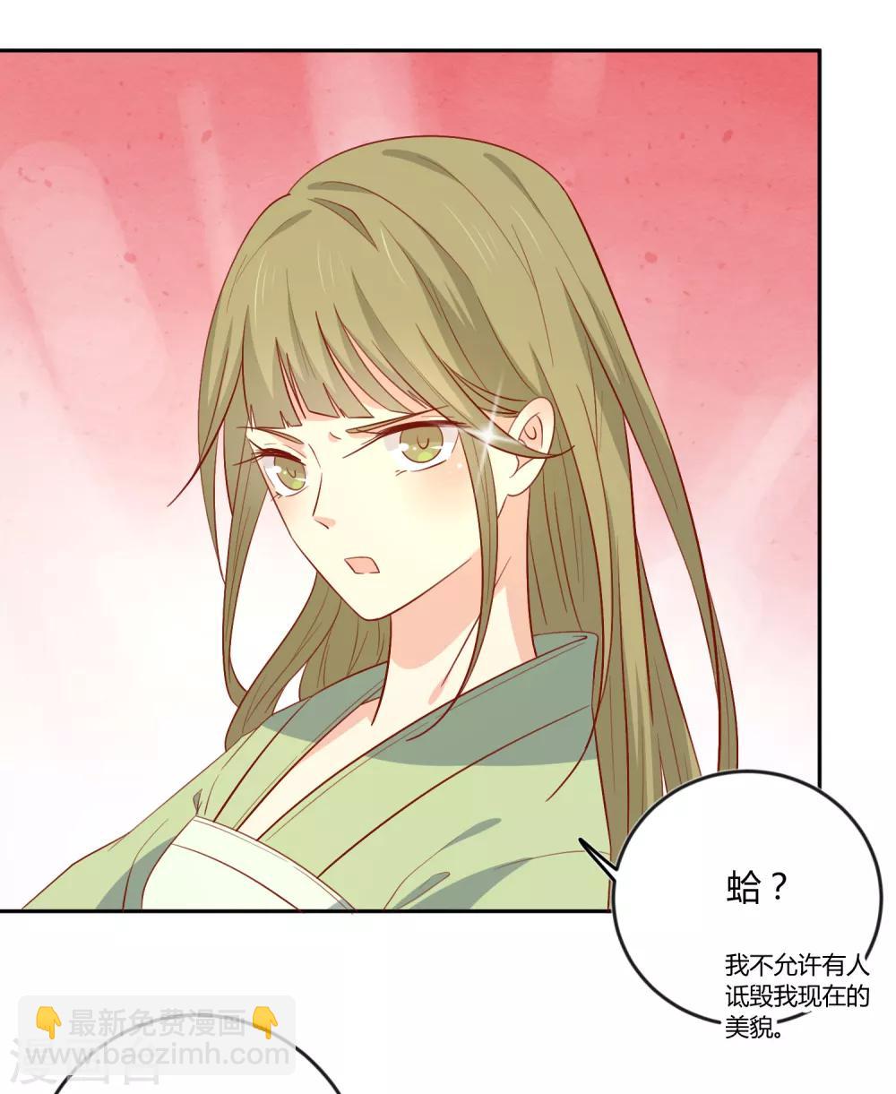 第128话 他好像变了-第134话