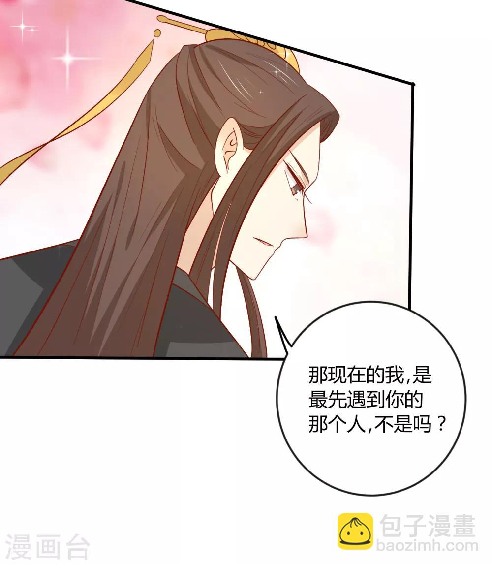 第128话 他好像变了-第134话