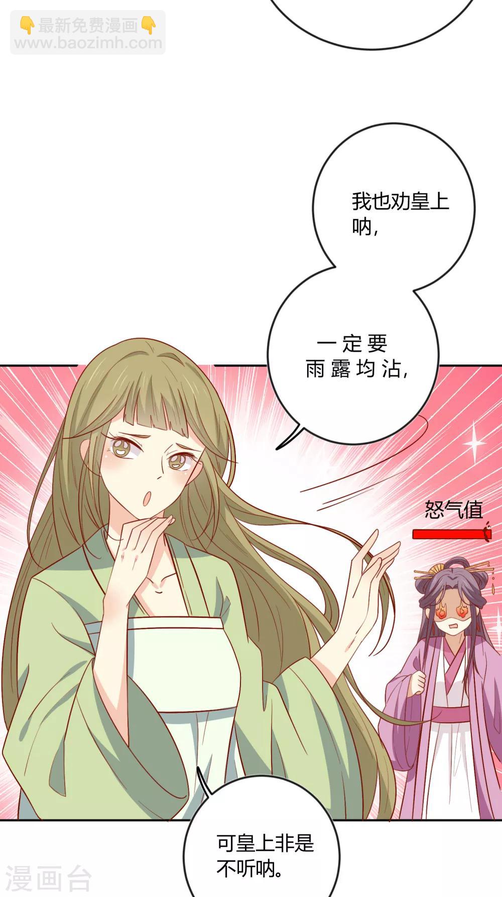 第128话 他好像变了-第134话