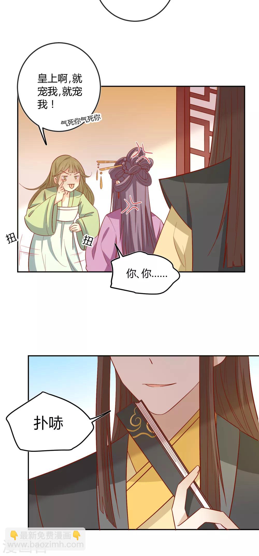 第128话 他好像变了-第134话