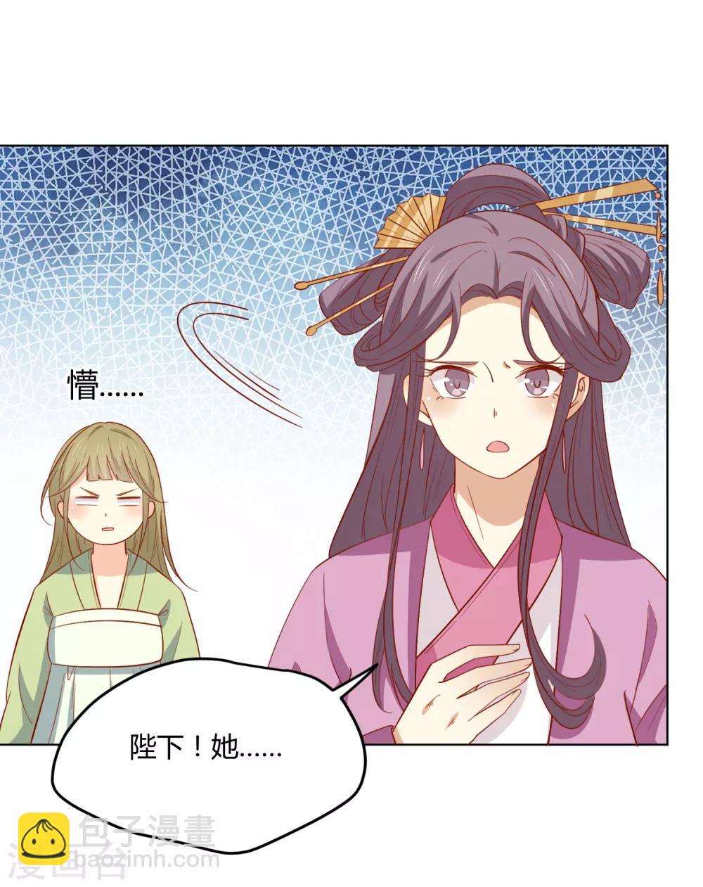 第128话 他好像变了-第134话