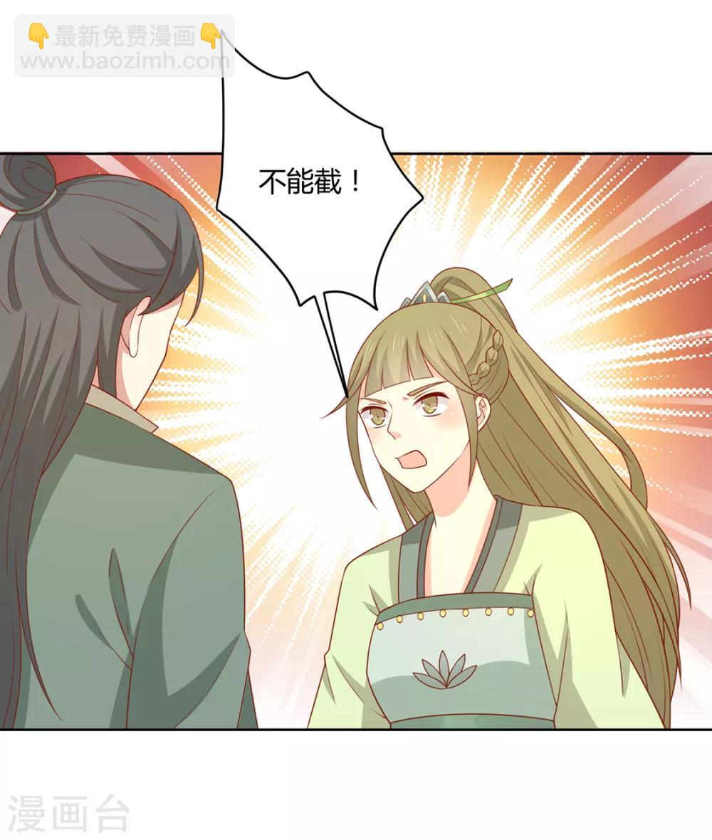 第130话 大显身手-第136话