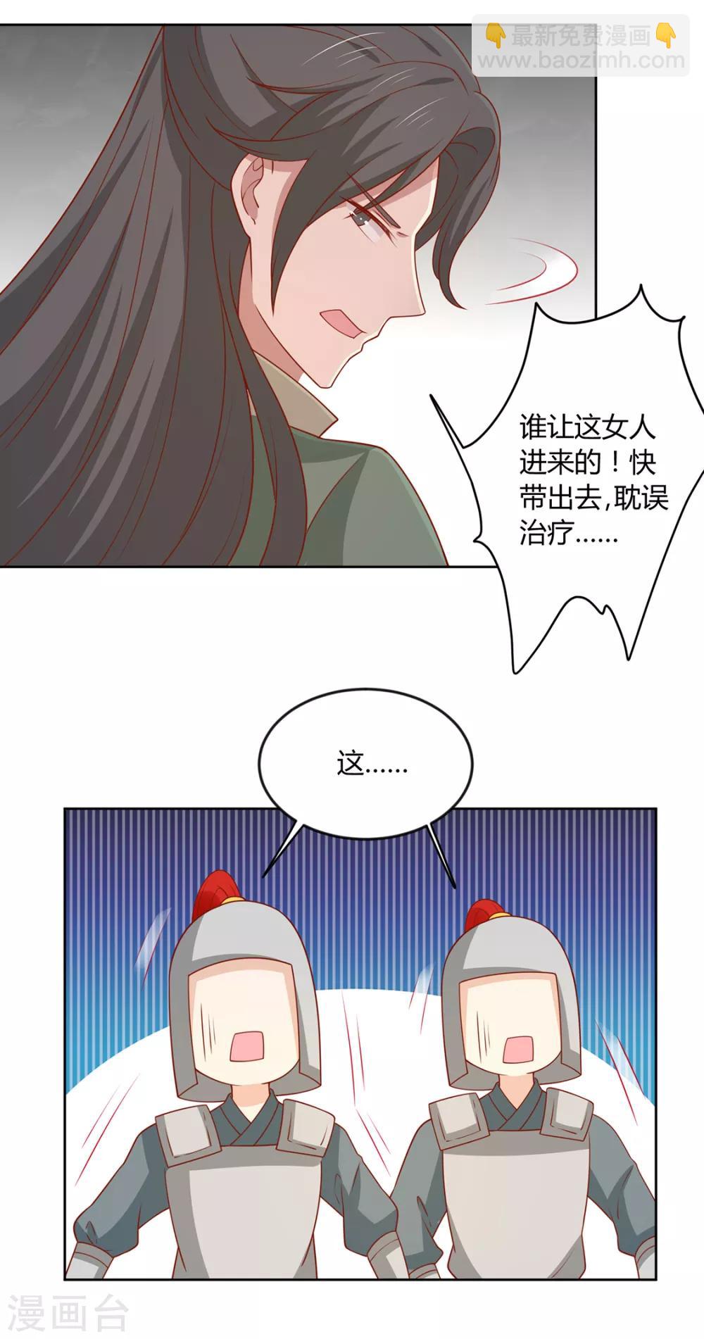 第130话 大显身手-第136话