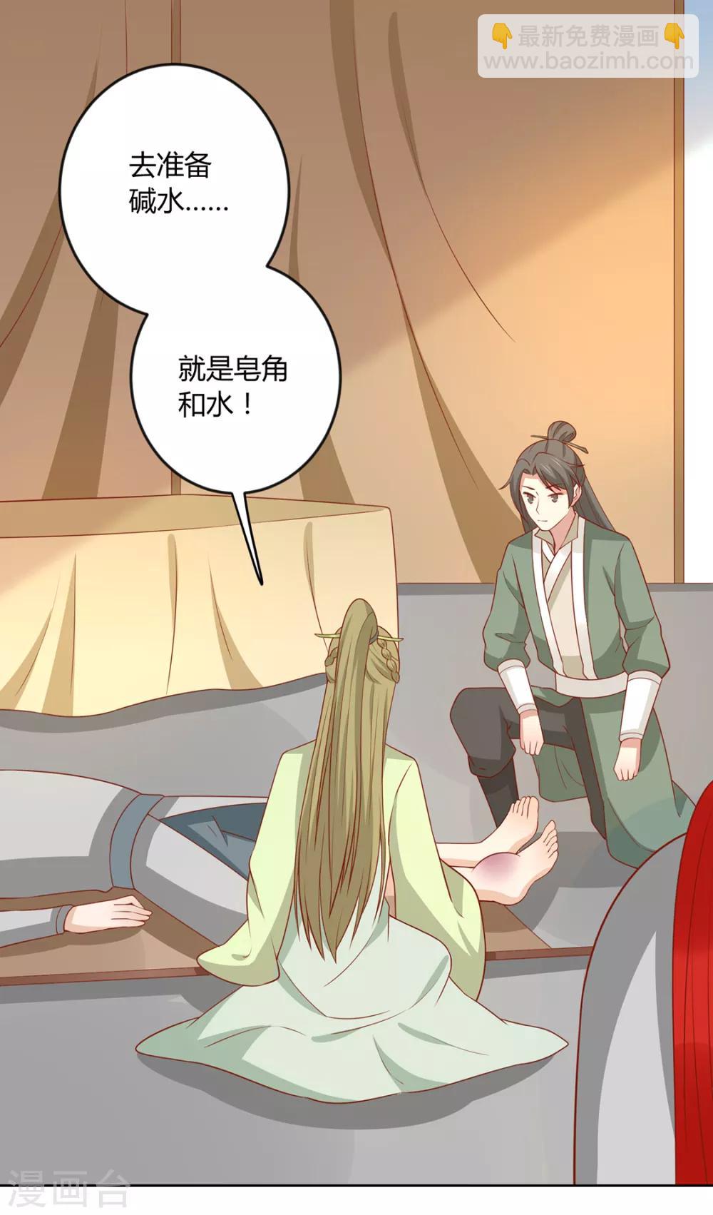 第130话 大显身手-第136话