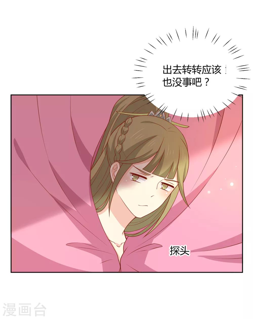 第130话 大显身手-第136话