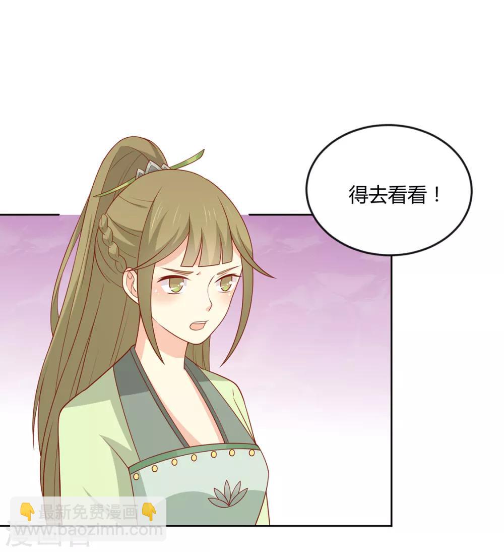 第130话 大显身手-第136话