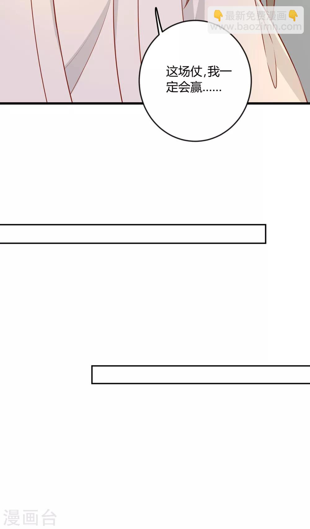 第132话 王爷A爆了-第138话