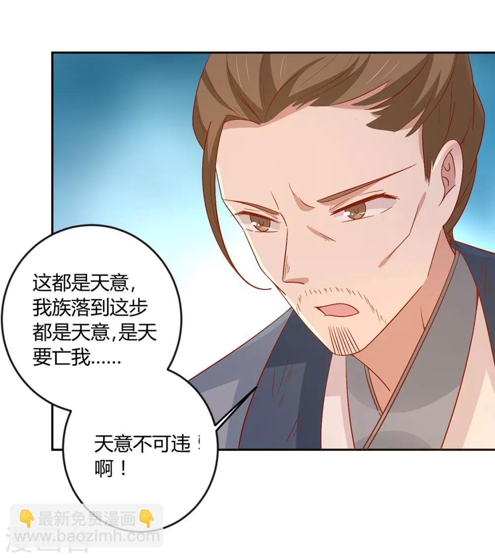 第132话 王爷A爆了-第138话