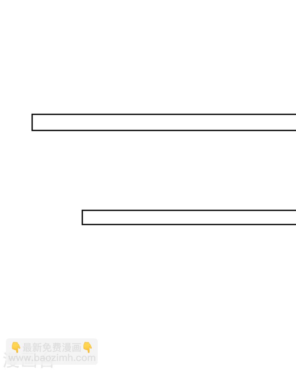 第132话 王爷A爆了-第138话