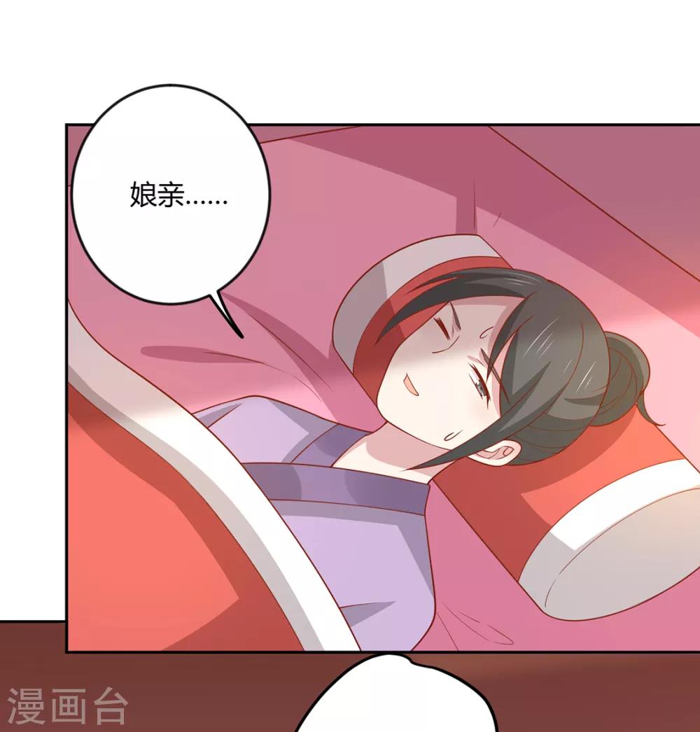 第132话 王爷A爆了-第138话