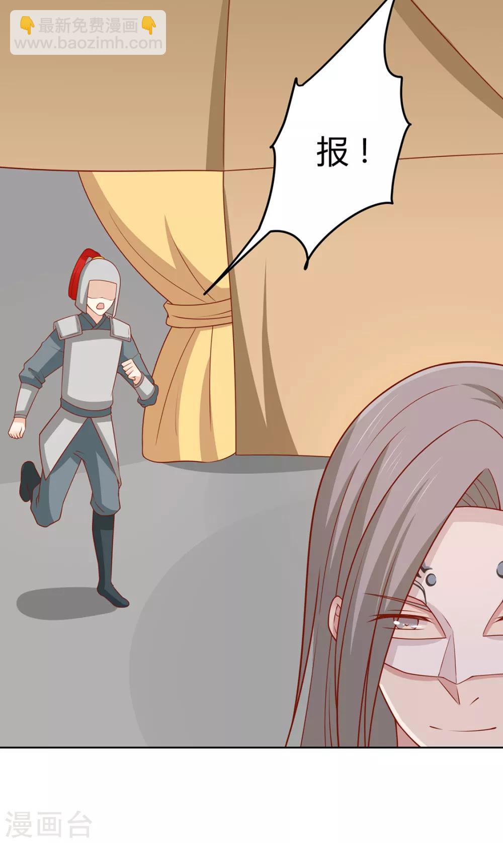 第132话 王爷A爆了-第138话